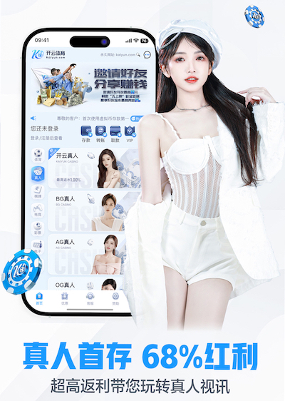 MILE米乐Home 潮州园林绿化工程验收公示